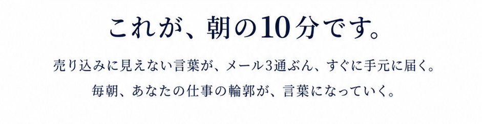 突破Ai LP セクション 16-2